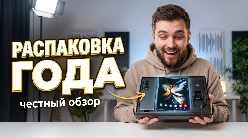 Обложка YouTube